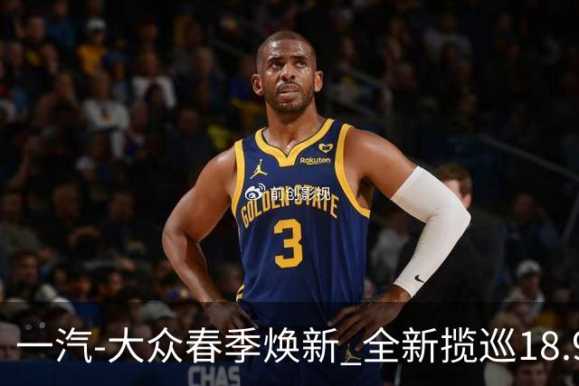 一汽-大众春季焕新 全新揽巡18.98万起定义大五座SUV新标杆