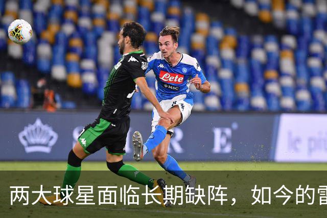 两大球星面临长期缺阵，如今的雷霆已经没有了要庆祝的心情？