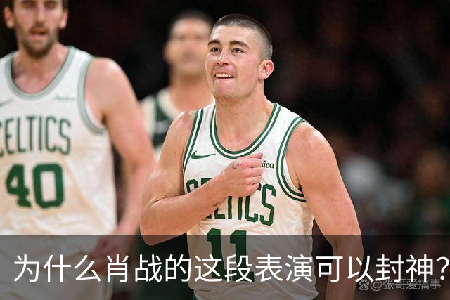 为什么肖战的这段表演可以封神？因为它踩到了中国人真正的痛点