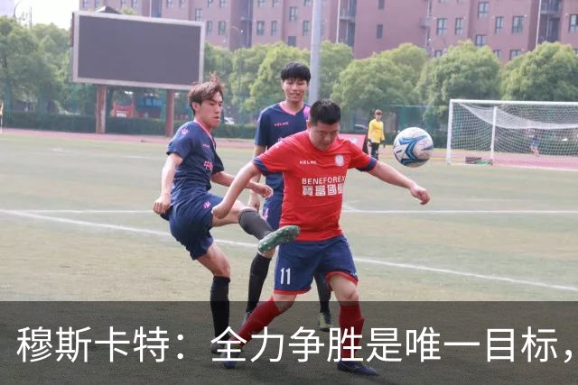穆斯卡特：全力争胜是唯一目标，海港将延续攻势足球
